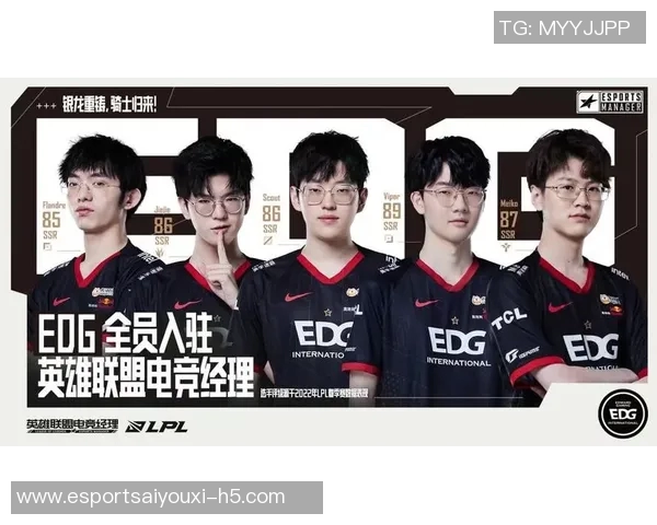 电竞比分全球挑战赛特别报道EDG如何从新秀崛起为顶尖战队的成长历程