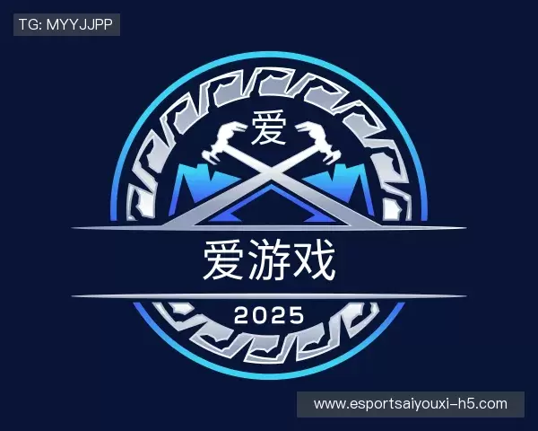 关于爱游戏体育