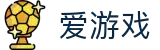 爱游戏(ayx)官方网站_ayx gaming